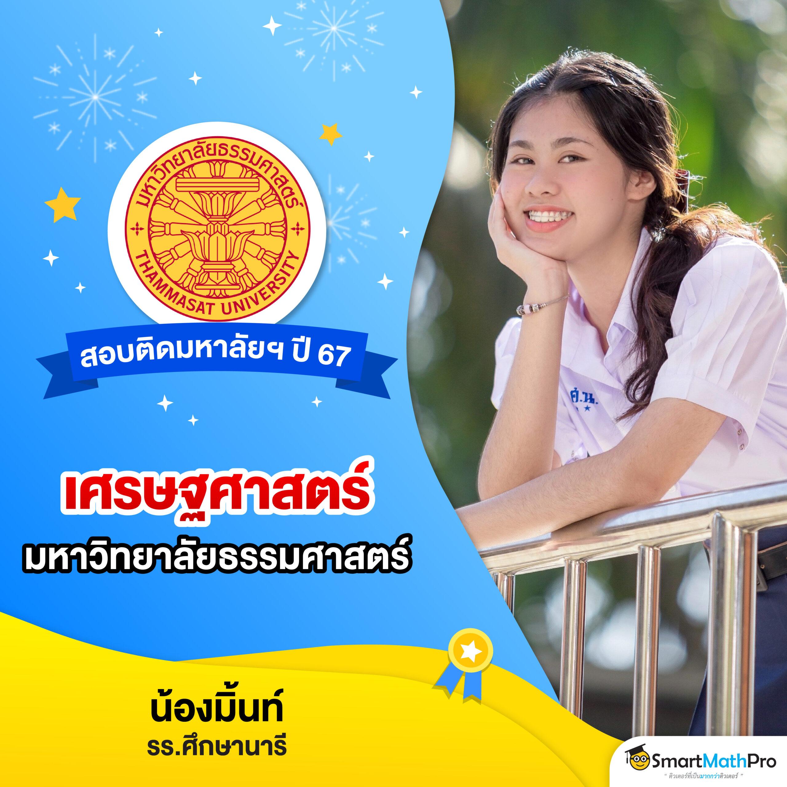 mgmint88 สล็อต เว็บตรง ฝากถอนออโต้ ไม่ผ่านเอเย่นต์ 2026