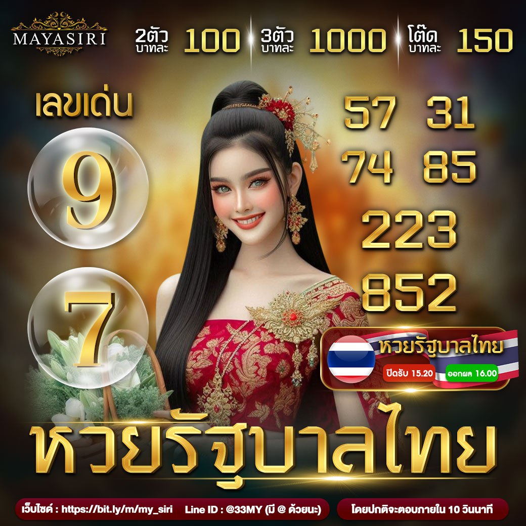 miami 1688 เว็บตรง สล็อต ฝากถอนออโต้ ไม่ผ่านเอเย่นต์ 2026