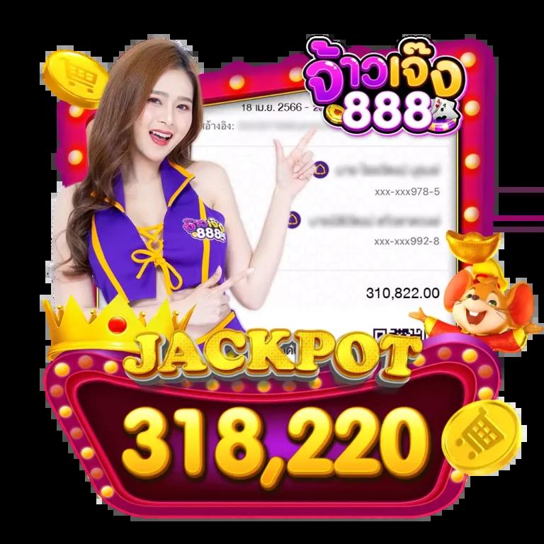 minted168 เว็บตรงสล็อต ฝากถอนออโต้ ไม่ผ่านเอเย่นต์ 2026