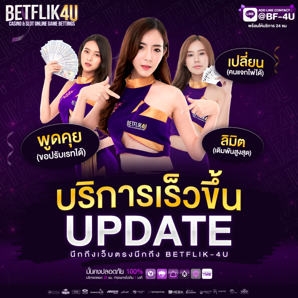 mintra444 เว็บตรง สล็อต ฝากถอนออโต้ ไม่ผ่านเอเย่นต์ 2026