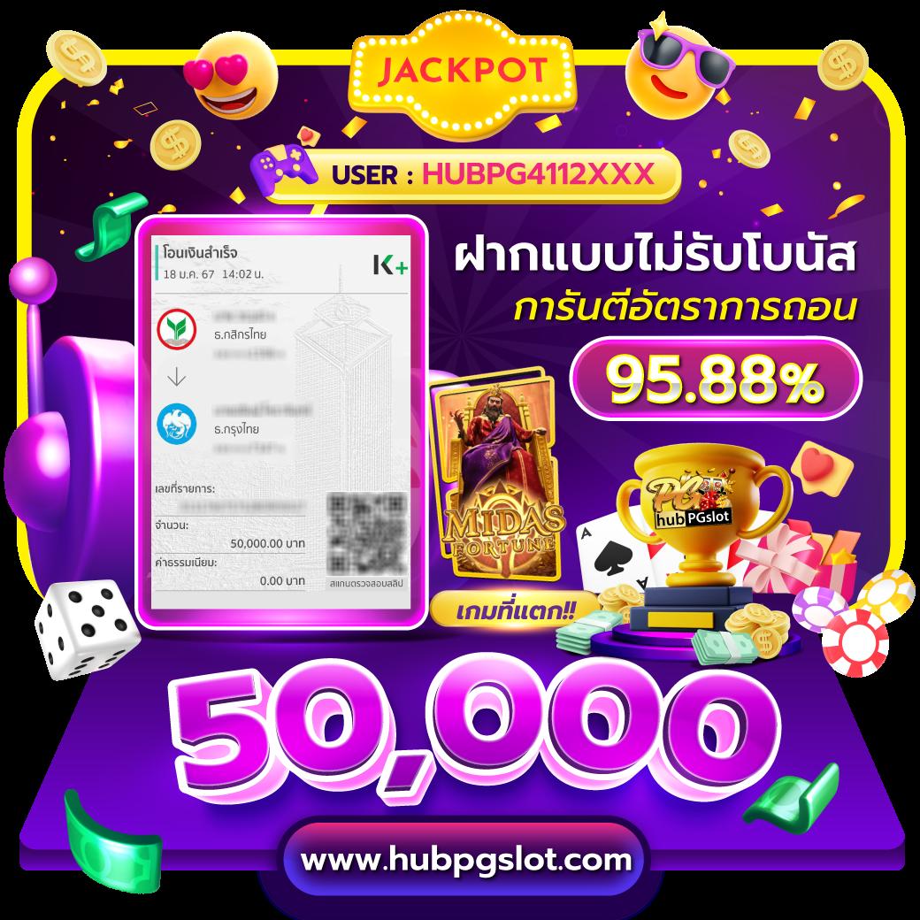 mk888 bet เว็บตรง สล็อต ฝากถอนออโต้ ไม่ผ่านเอเย่นต์ 2026