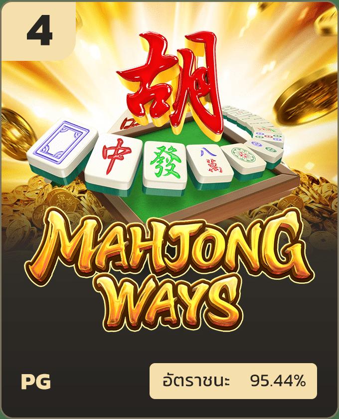 mm88bet เว็บตรง สล็อต ฝากถอนออโต้ ไม่ผ่านเอเย่นต์ 2026