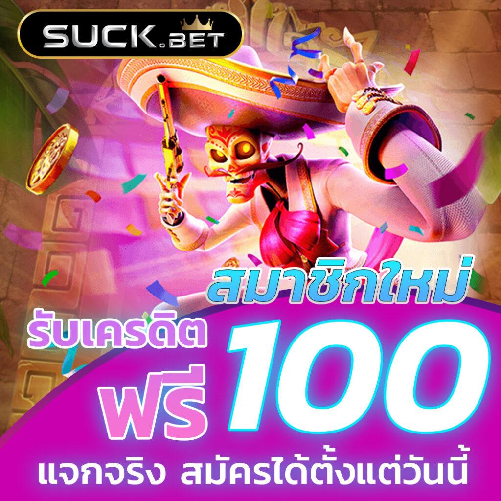 mocha789 เว็บตรง สล็อต ฝากถอนออโต้ ไม่ผ่านเอเย่นต์ 2026