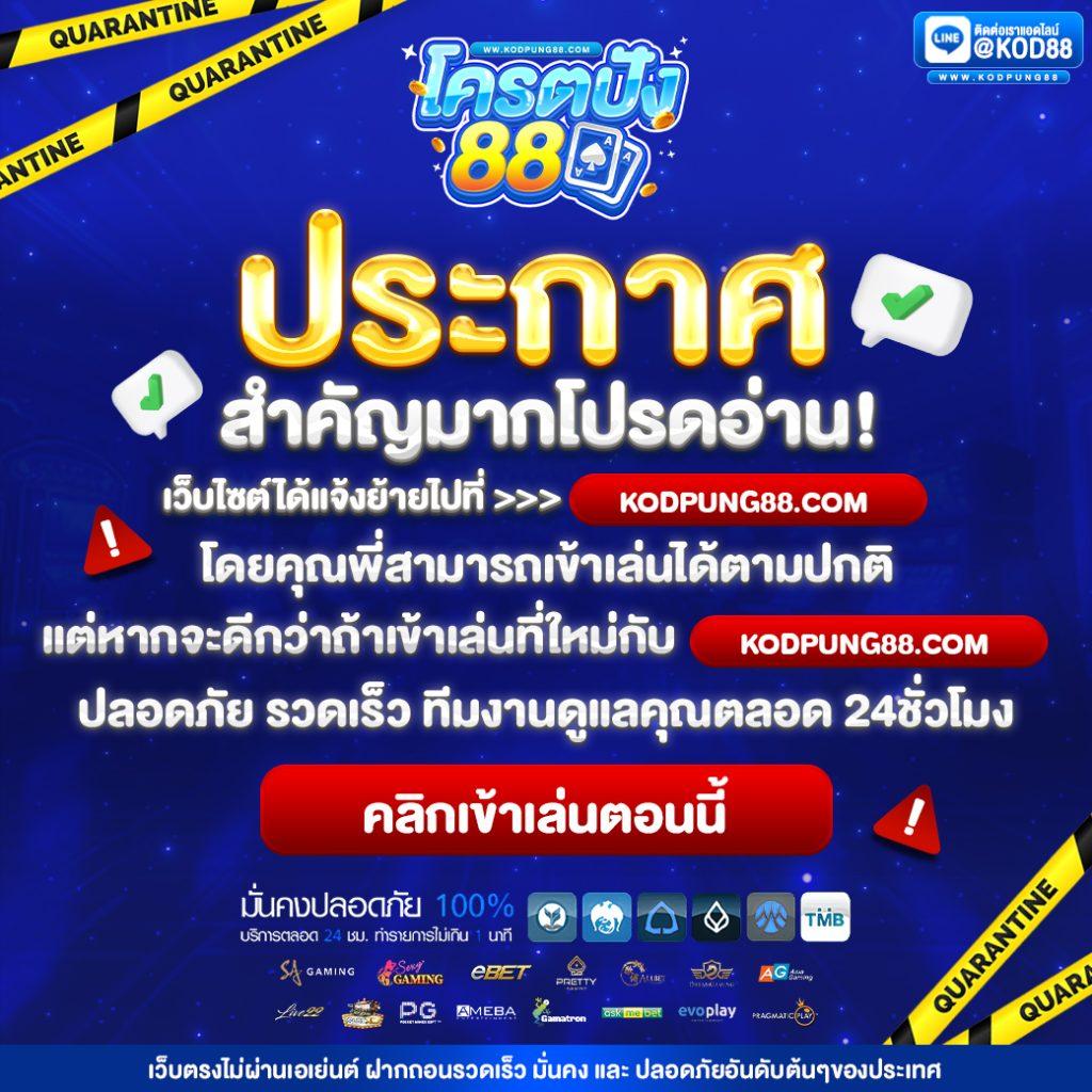 money168 เว็บตรง สล็อต ฝากถอนออโต้ ไม่ผ่านเอเย่นต์ 2026