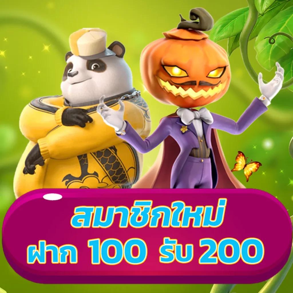 myplay 168 เว็บตรง สล็อต ฝากถอนออโต้ ไม่ผ่านเอเย่นต์ 2026