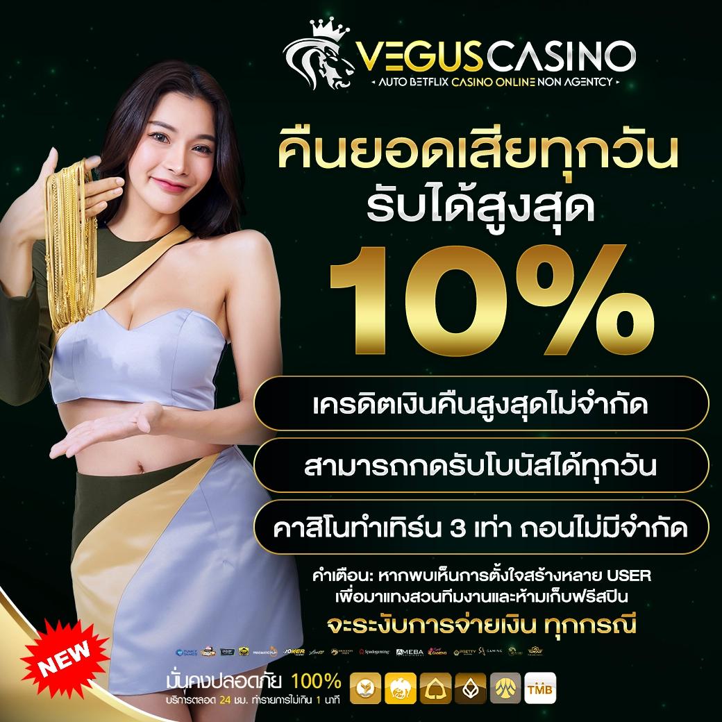 myplay vip เว็บตรง สล็อต ฝากถอนออโต้ ไม่ผ่านเอเย่นต์ 2026