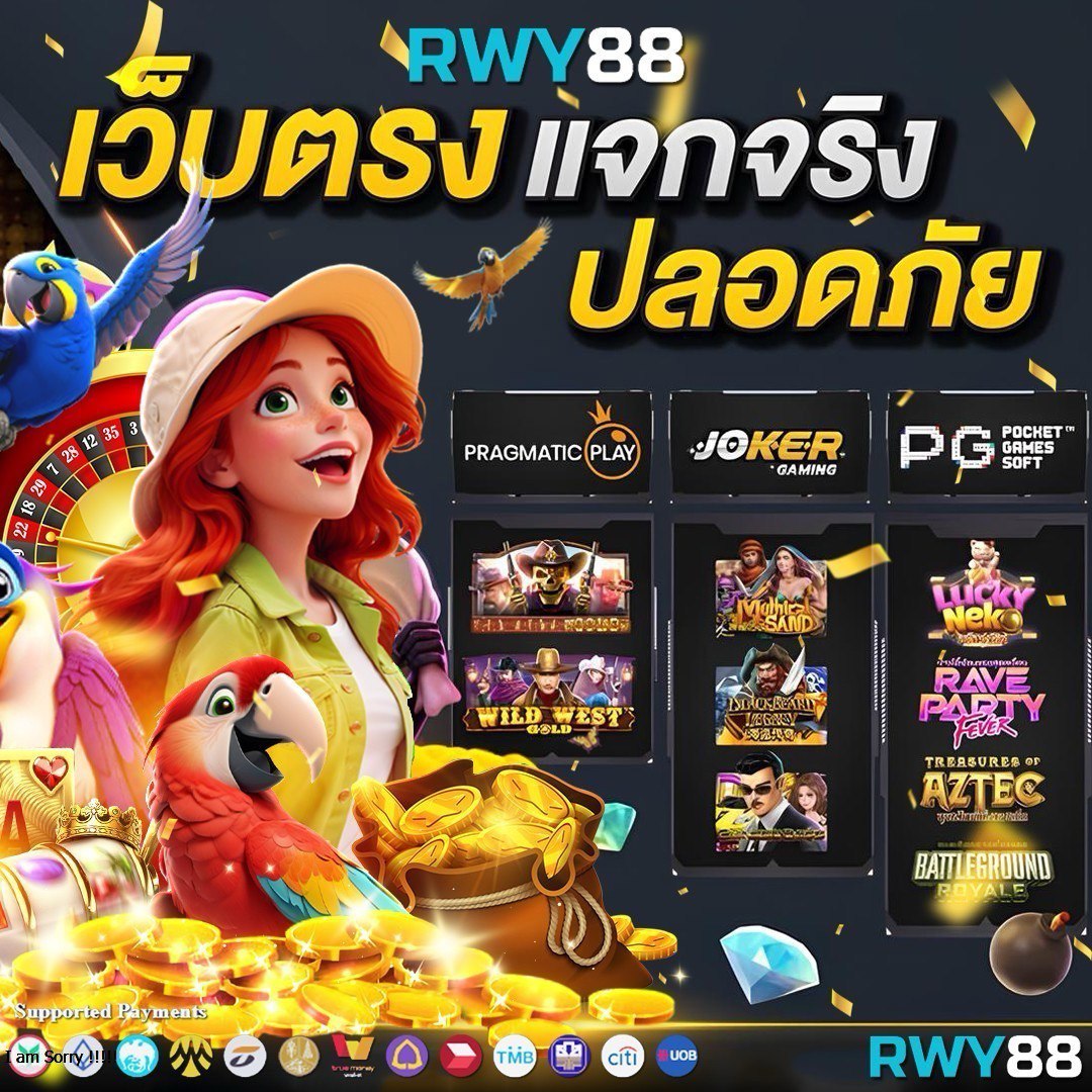 naza168 เว็บตรง สล็อต ฝากถอนออโต้ ไม่ผ่านเอเย่นต์ 2026