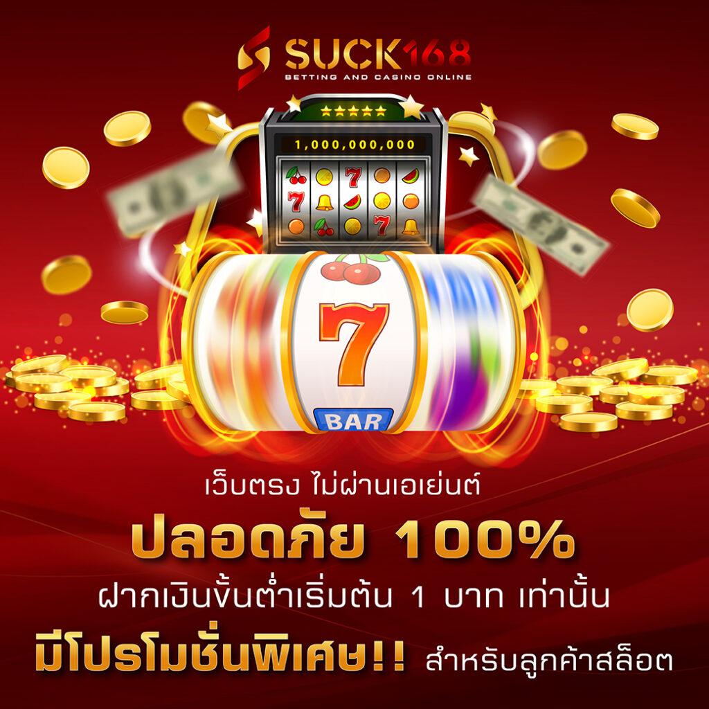nexobet เว็บตรง สล็อต ฝากถอนออโต้ ไม่ผ่านเอเย่นต์ 2026