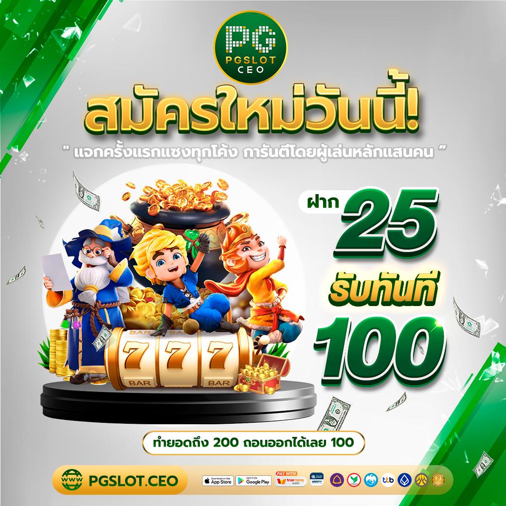 nextspin711 เว็บตรง สล็อต ฝากถอนออโต้ ไม่ผ่านเอเย่นต์ 2026