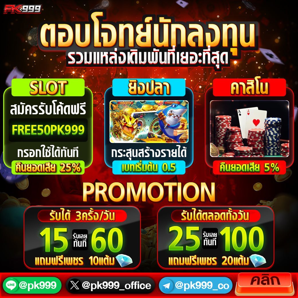 ng24h เว็บตรง สล็อต ฝากถอนออโต้ ไม่ผ่านเอเย่นต์ 2026