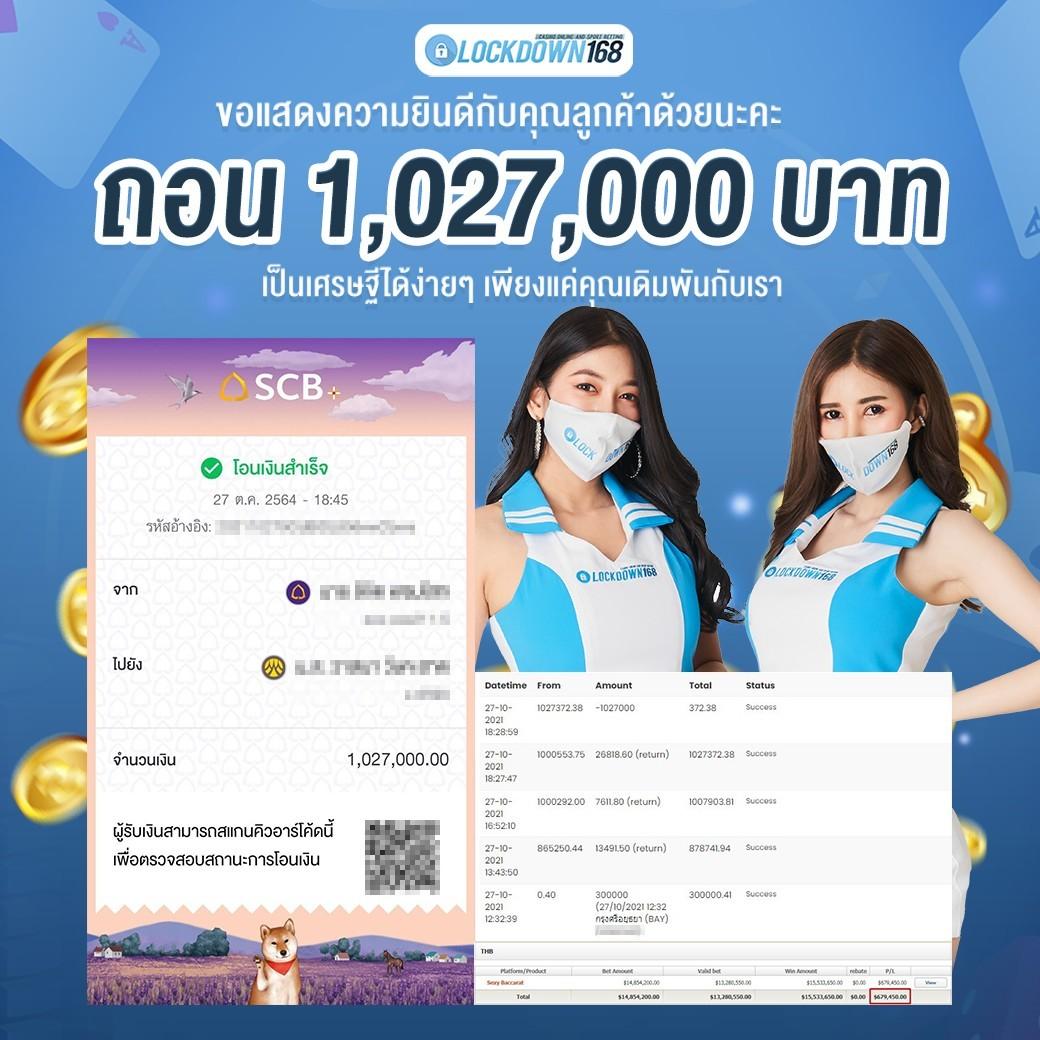 nos999 เว็บตรง สล็อต ฝากถอนออโต้ ไม่ผ่านเอเย่นต์ 2026