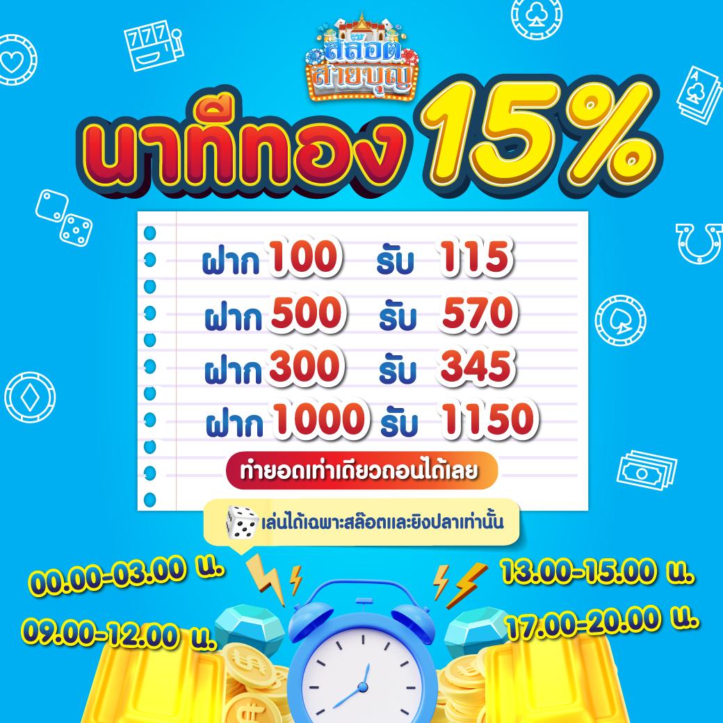 okสล็อต เว็บตรง สล็อต ฝากถอนออโต้ ไม่ผ่านเอเย่นต์ 2026
