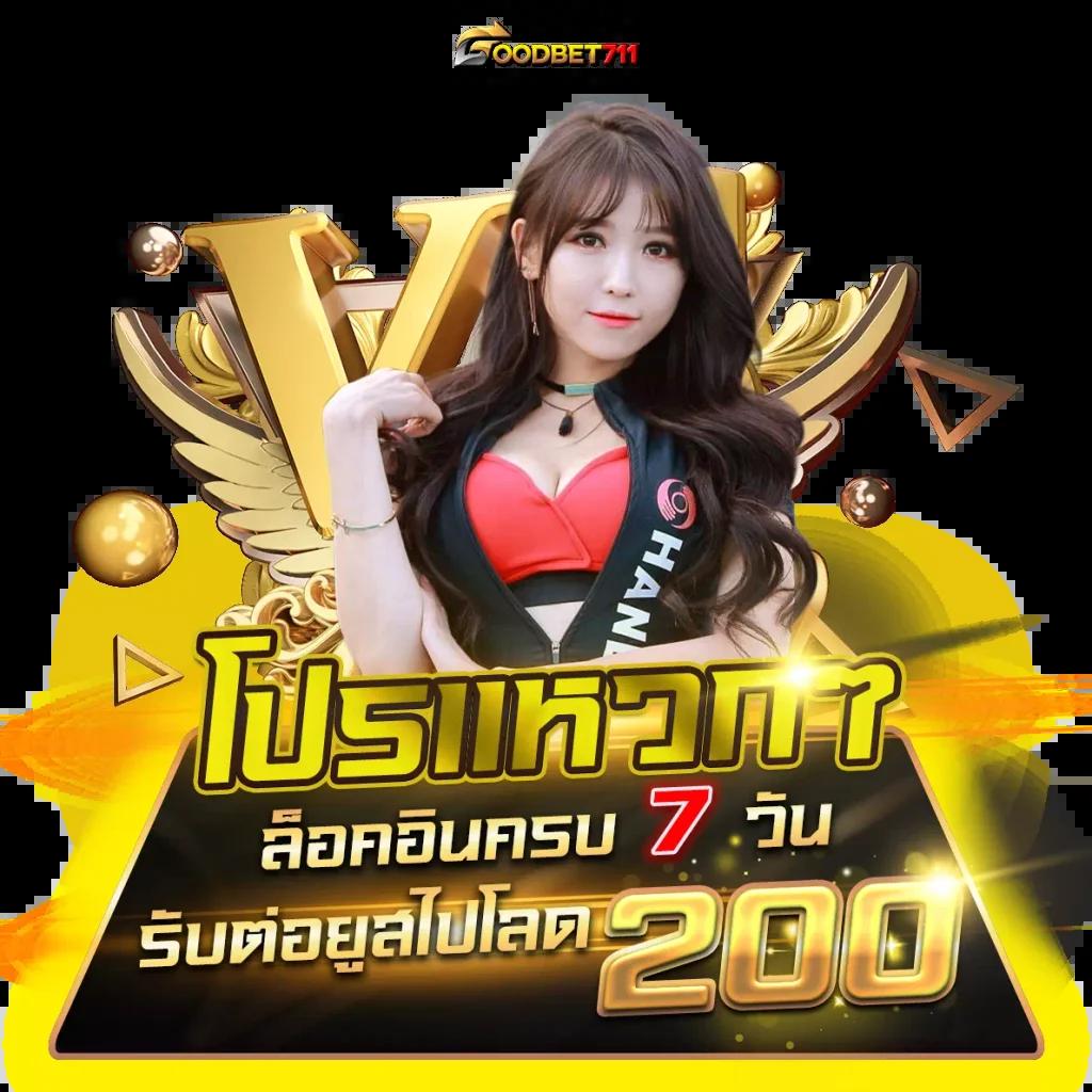 one888 เว็บตรง สล็อต ฝากถอนออโต้ ไม่ผ่านเอเย่นต์ 2026