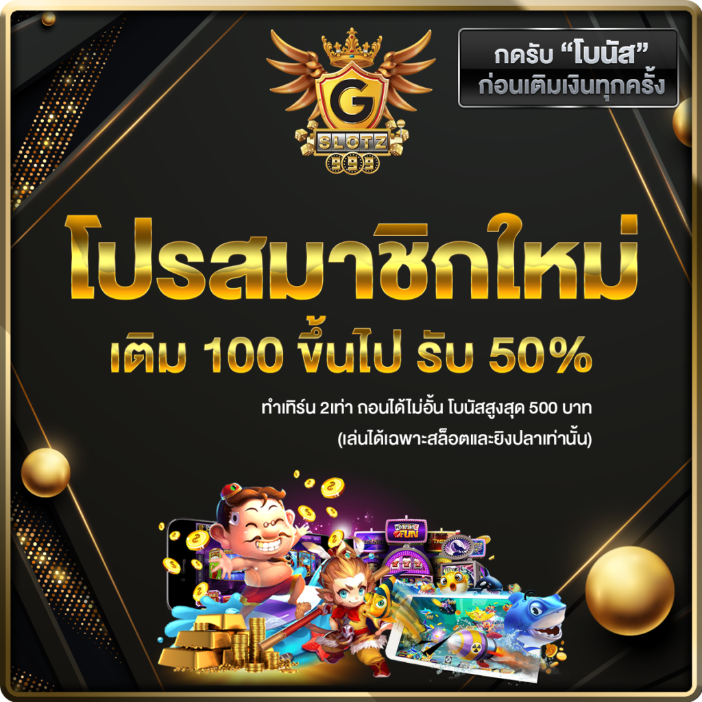 p6 เว็บตรง สล็อต ฝากถอนออโต้ ไม่ผ่านเอเย่นต์ 2026