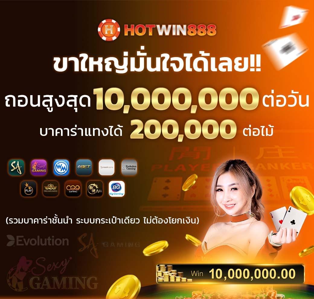 pakyok24 เว็บตรงสล็อต ฝากถอนออโต้ ไม่ผ่านเอเย่นต์ 2026