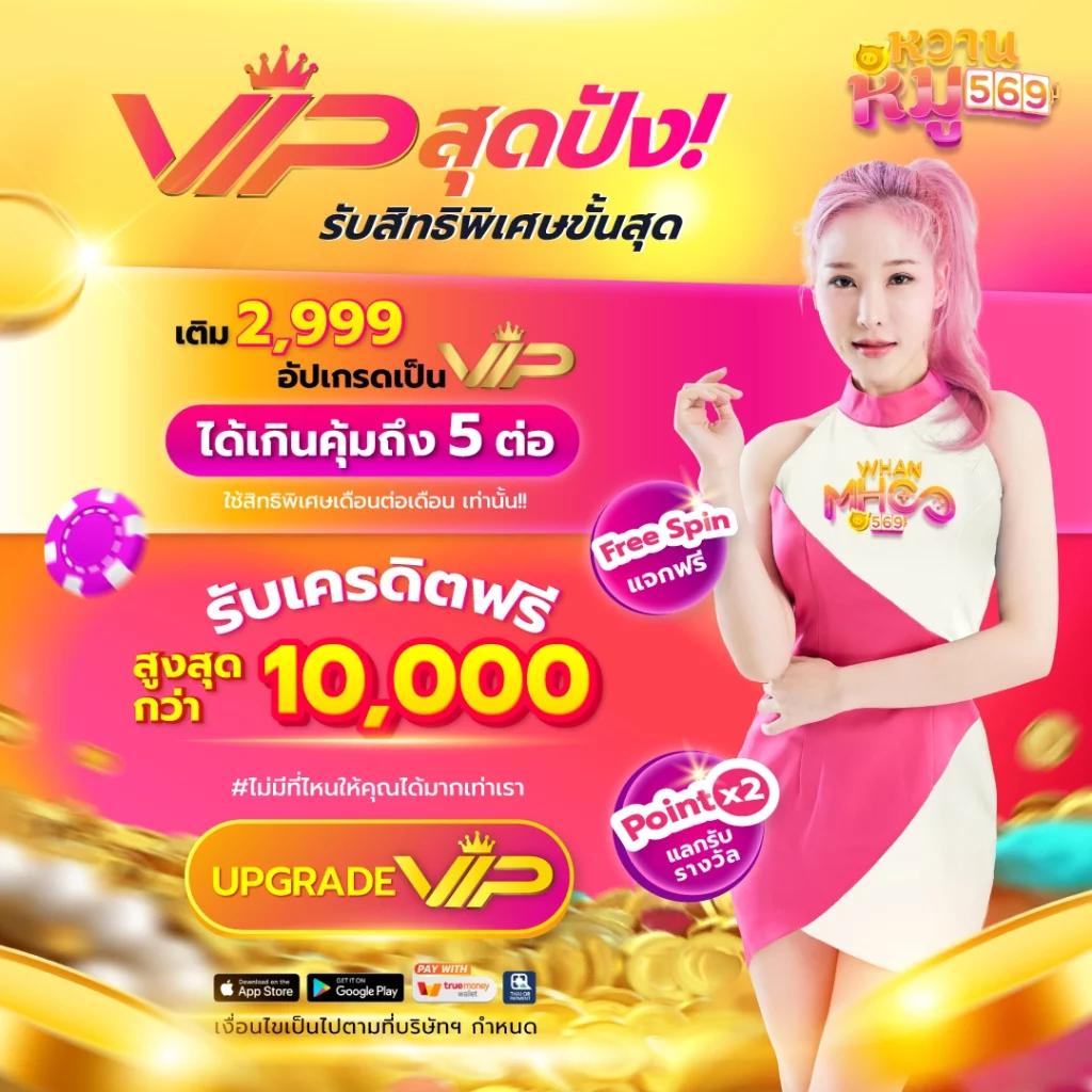 pakyok789 เว็บตรง สล็อต ฝากถอนออโต้ ไม่ผ่านเอเย่นต์ 2026