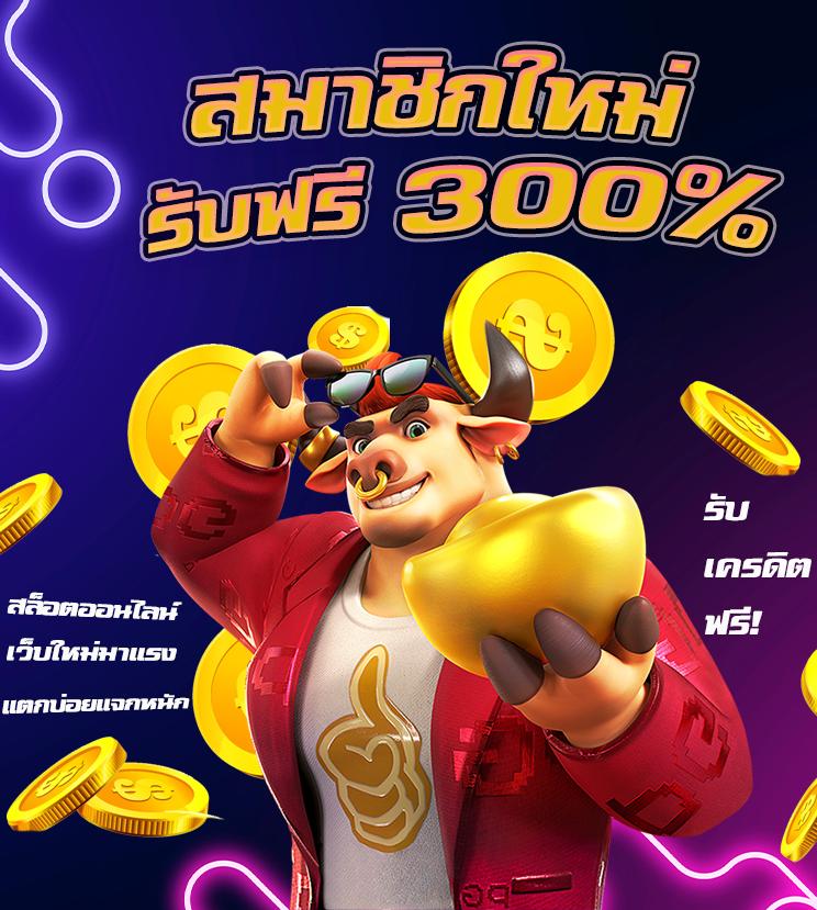 panda1234 เว็บตรง สล็อต ฝากถอนออโต้ ไม่ผ่านเอเย่นต์ 2026