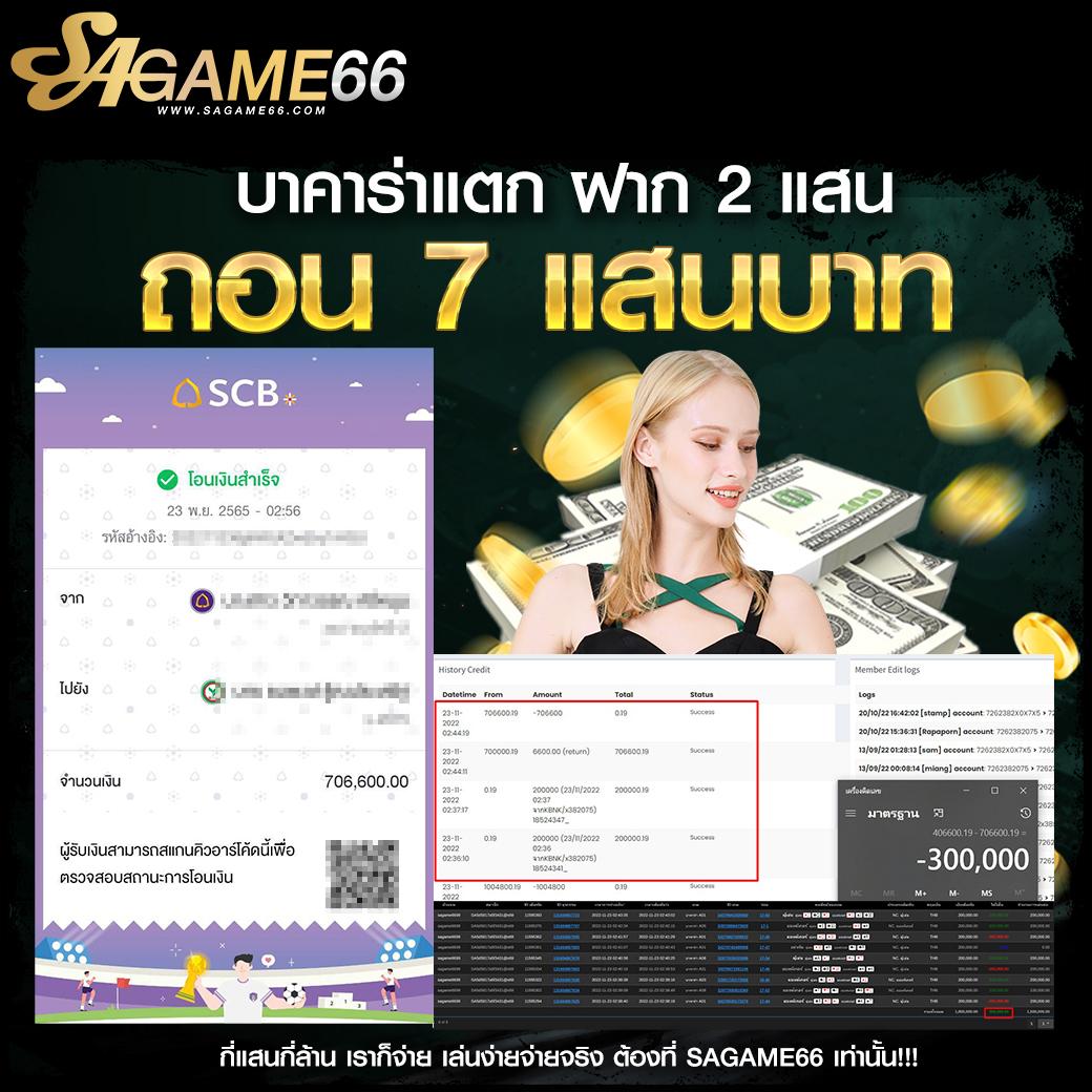 panda555 เว็บตรง สล็อต ฝากถอนออโต้ ไม่ผ่านเอเย่นต์ 2026