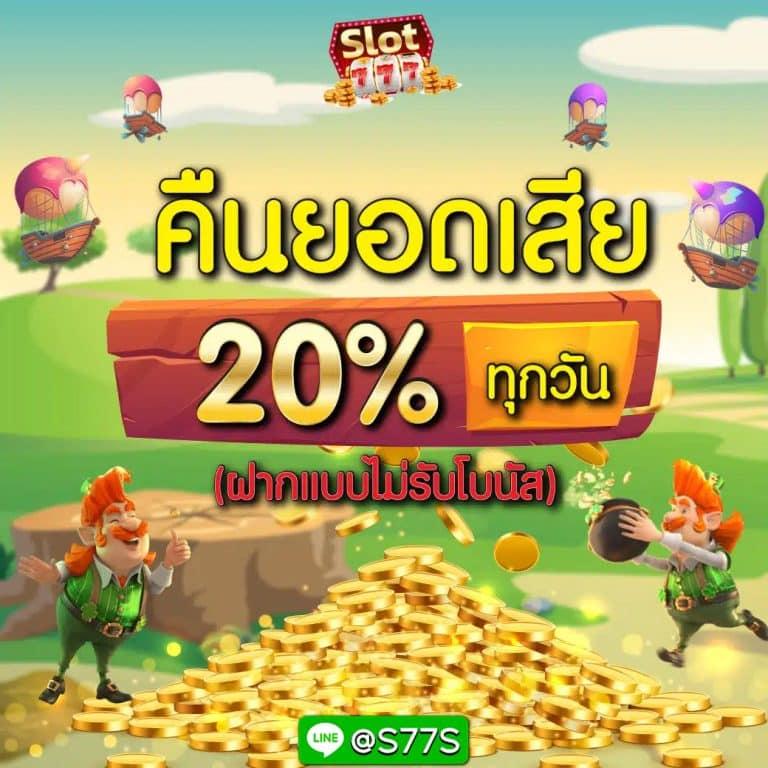 pap55 เว็บตรง สล็อต ฝากถอนออโต้ ไม่ผ่านเอเย่นต์ 2026