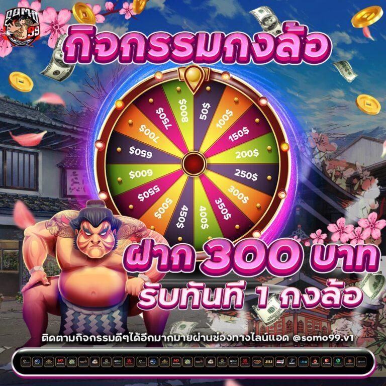 percy888 เว็บตรง สล็อต ฝากถอนออโต้ ไม่ผ่านเอเย่นต์ 2026