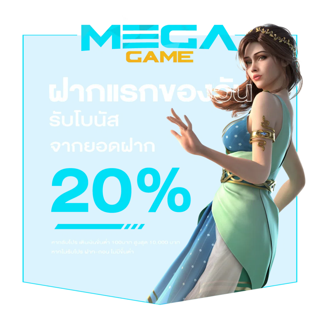 pg123 เว็บตรง สล็อต ฝากถอนออโต้ ไม่ผ่านเอเย่นต์ 2026
