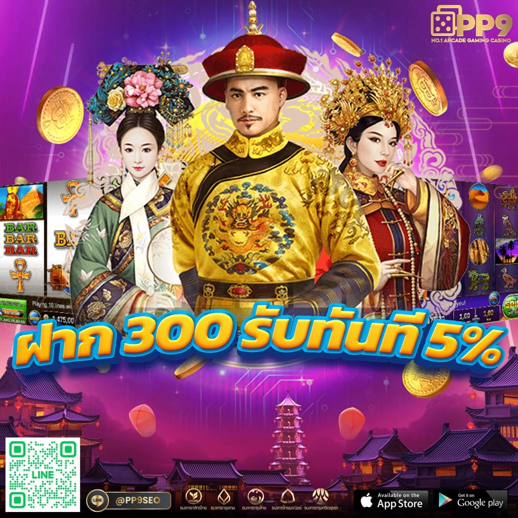 pg1688 เว็บตรง สล็อต ฝากถอนออโต้ ไม่ผ่านเอเย่นต์ 2026