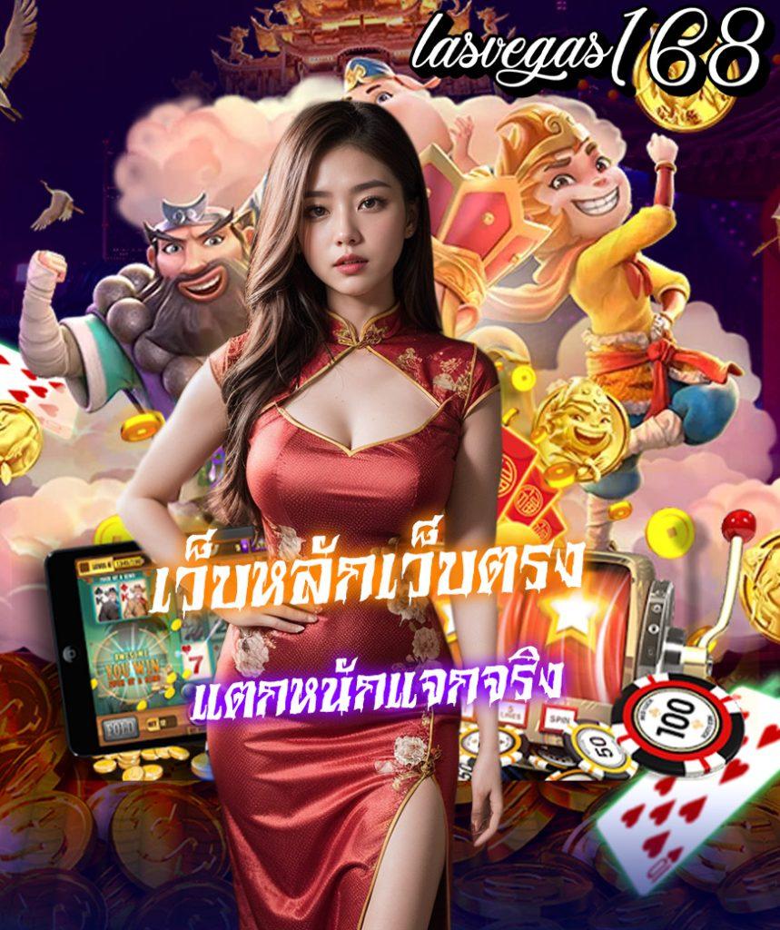 pg168 เว็บตรง สล็อต ฝากถอนออโต้ ไม่ผ่านเอเย่นต์ 2026