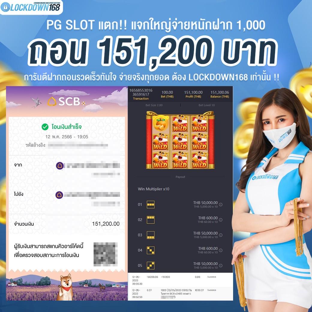 pg333 สล็อต เว็บตรง ฝากถอนออโต้ ไม่ผ่านเอเย่นต์ 2026