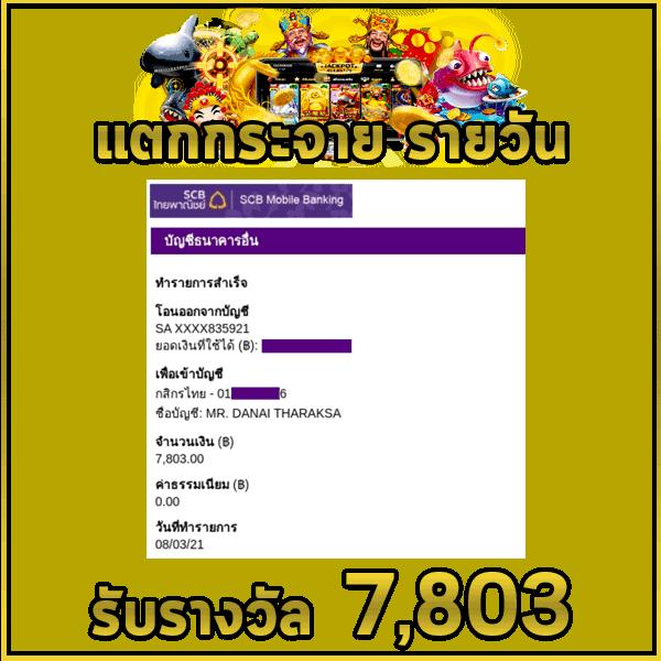 pg789 เว็บตรงสล็อต ฝากถอนออโต้ ไม่ผ่านเอเย่นต์ 2026