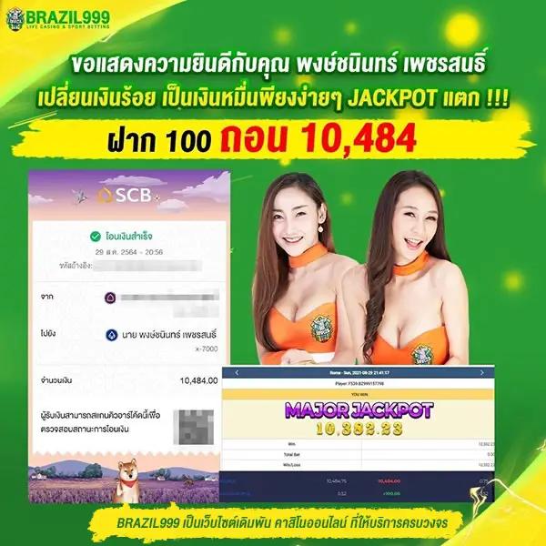 pg8888 เว็บตรง สล็อต ฝากถอนออโต้ ไม่ผ่านเอเย่นต์ 2026