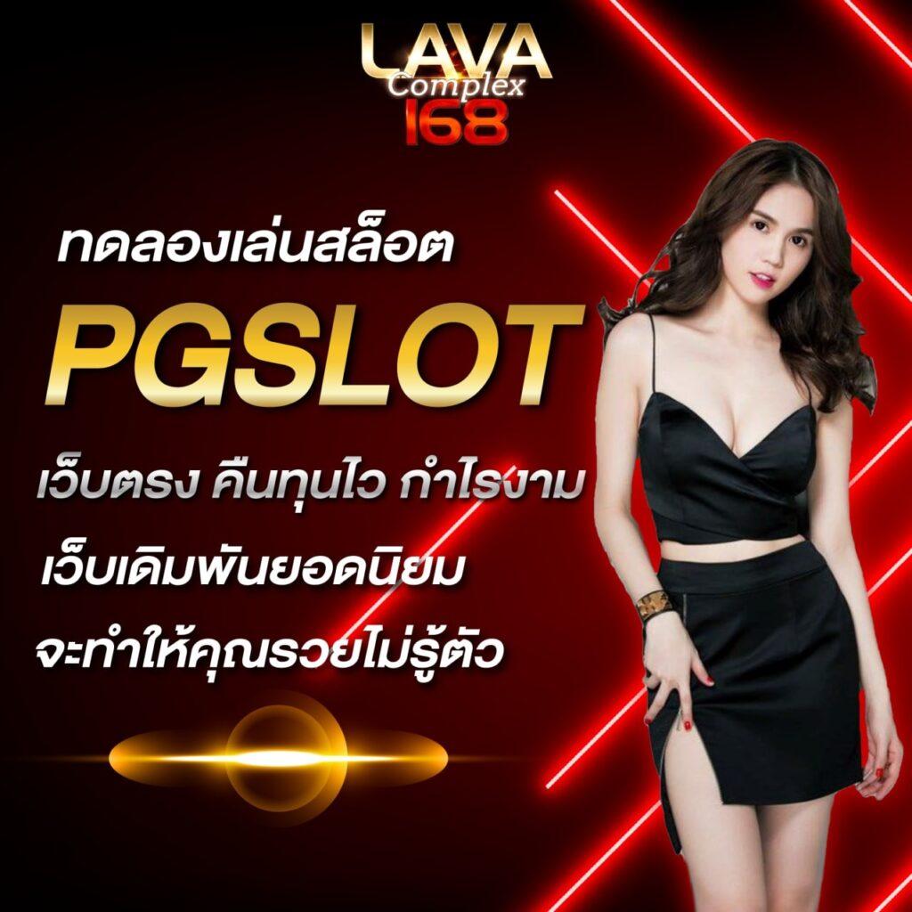 pg99 เว็บตรง สล็อต ฝากถอนออโต้ ไม่ผ่านเอเย่นต์ 2026