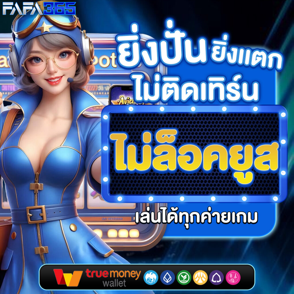 pg cash เว็บตรงสล็อต ฝากถอนออโต้ ไม่ผ่านเอเย่นต์ 2026