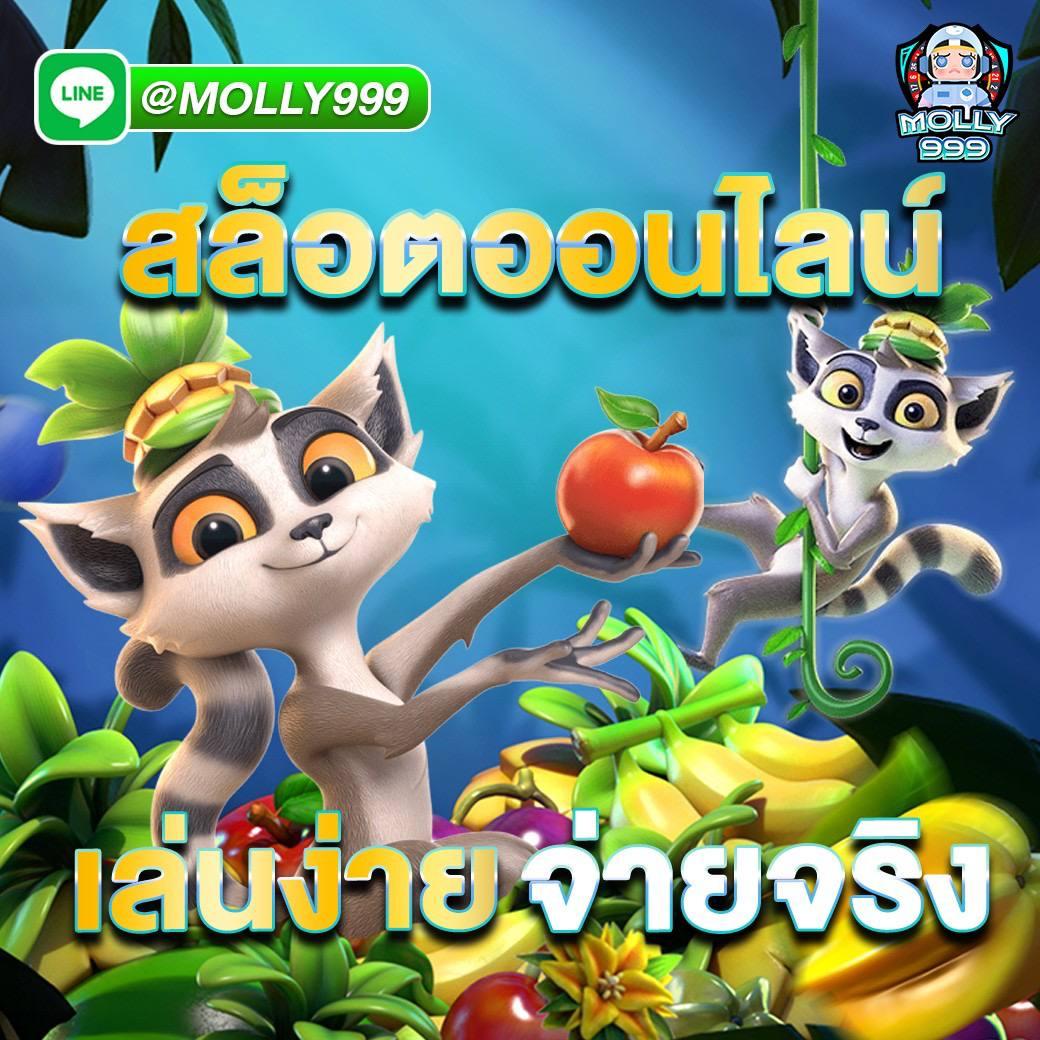 pg slot demo เว็บตรง สล็อต ฝากถอนออโต้ ไม่ผ่านเอเย่นต์ 2026