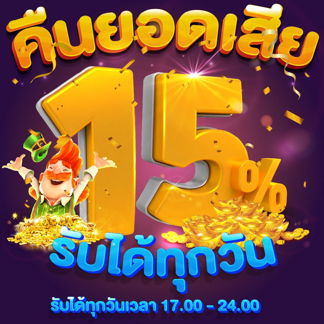 pg slot game เว็บตรง สล็อต ฝากถอนออโต้ ไม่ผ่านเอเย่นต์ 2026