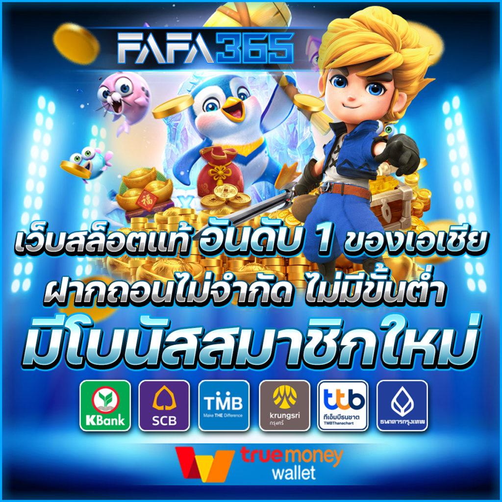 pg slot team เว็บตรง สล็อต ฝากถอนออโต้ ไม่ผ่านเอเย่นต์ 2026