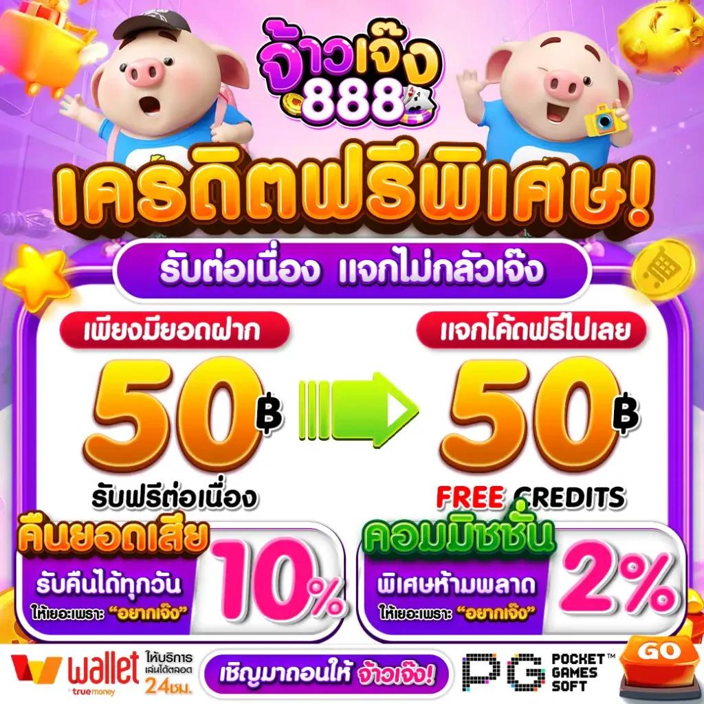 pg slot เว็บตรง อันดับ 1 สล็อตเว็บตรง ฝากถอนออโต้ ไม่ผ่านเอเย่นต์ 2026