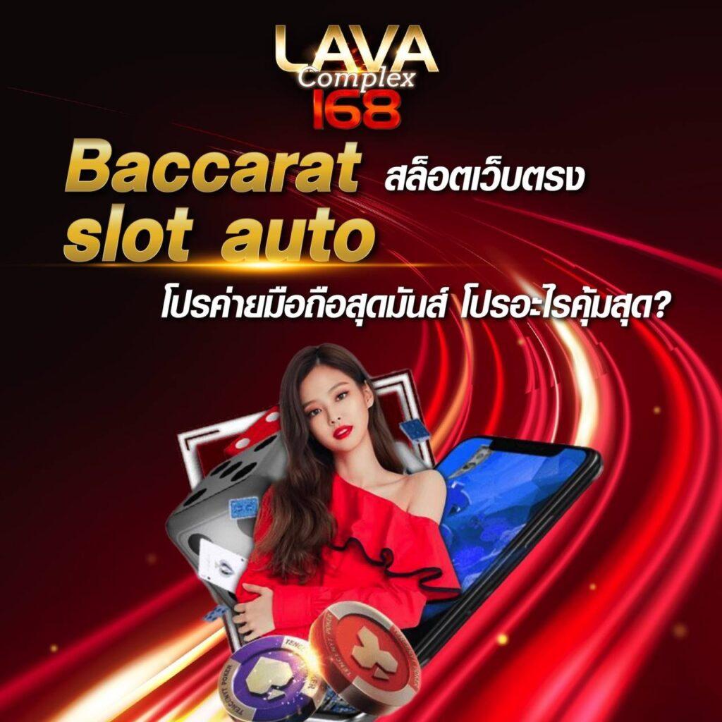 pg wallet slot เว็บตรง สล็อต ฝากถอนออโต้ ไม่ผ่านเอเย่นต์ 2026