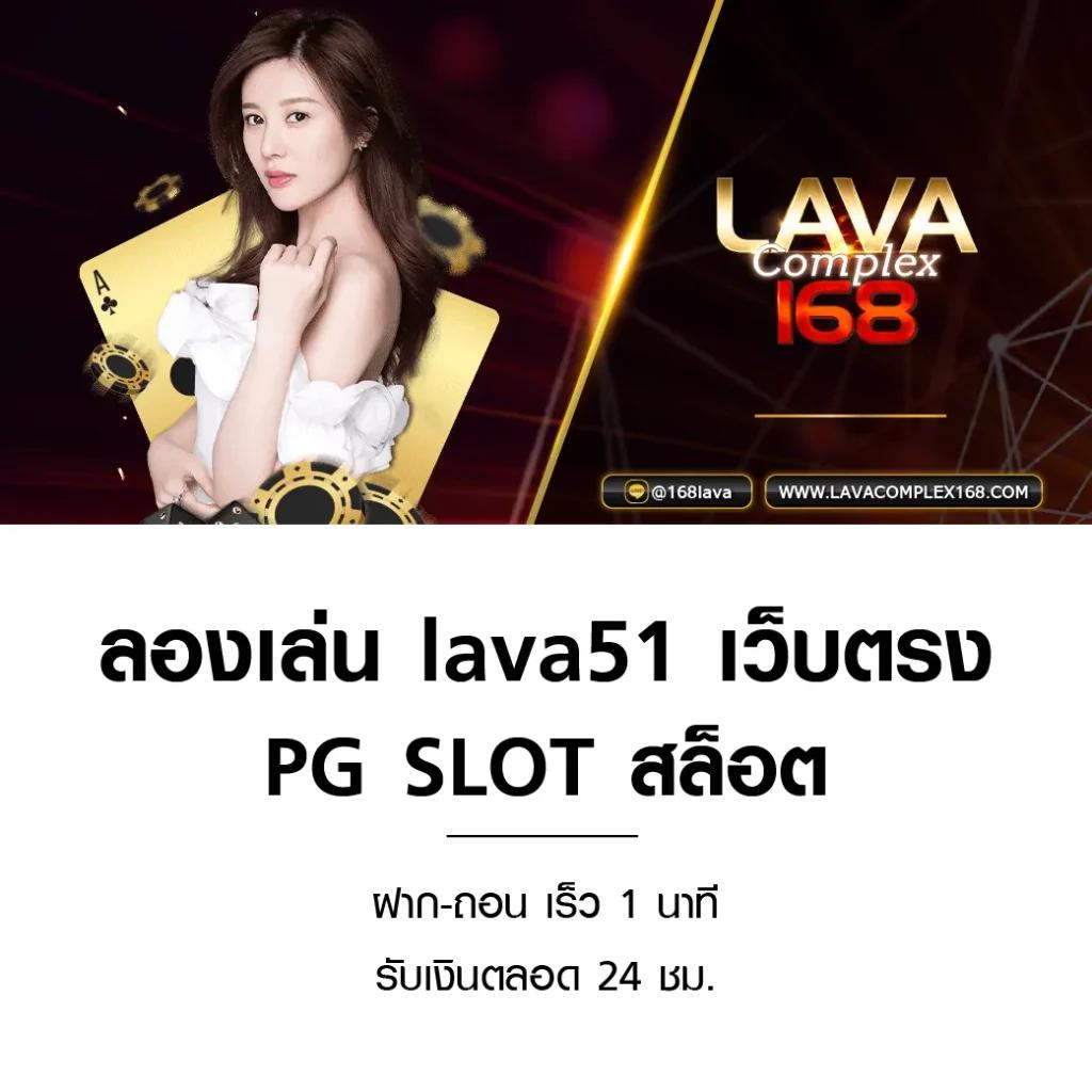 pg ทดลอง เว็บตรง สล็อต ฝากถอนออโต้ ไม่ผ่านเอเย่นต์ 2026
