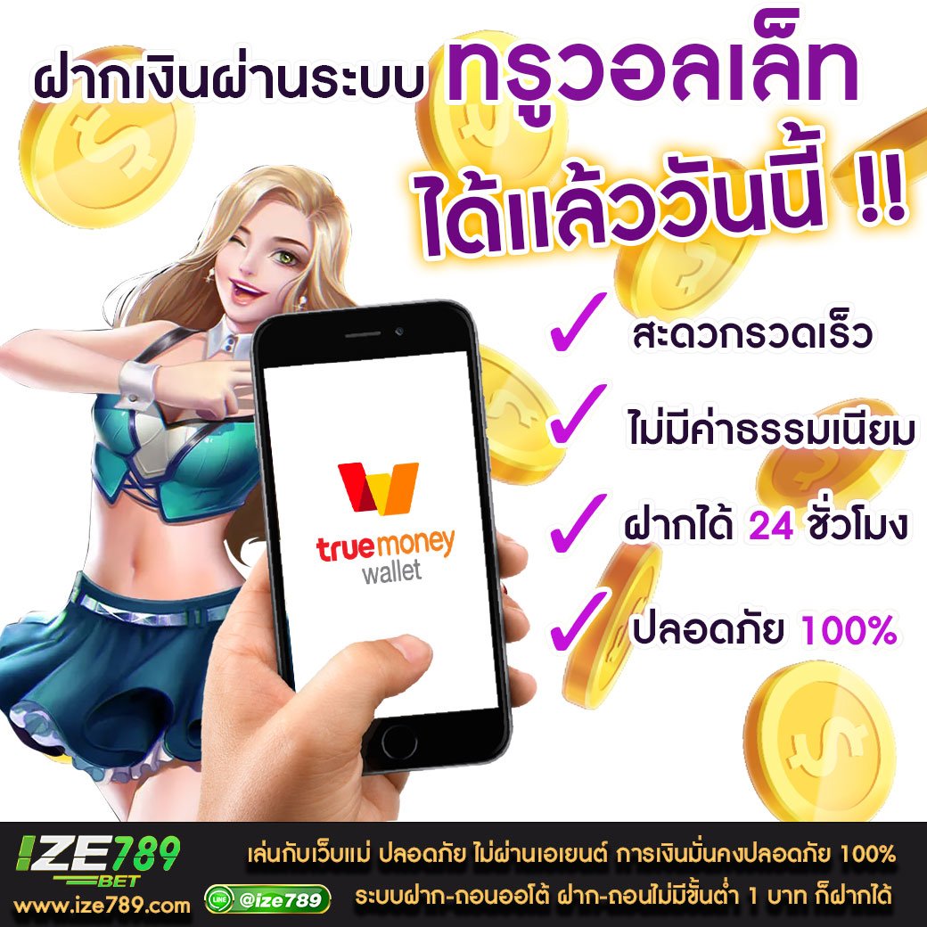 pg ทดลองเล่นฟรี เว็บตรง สล็อต ฝากถอนออโต้ ไม่ผ่านเอเย่นต์ 2026