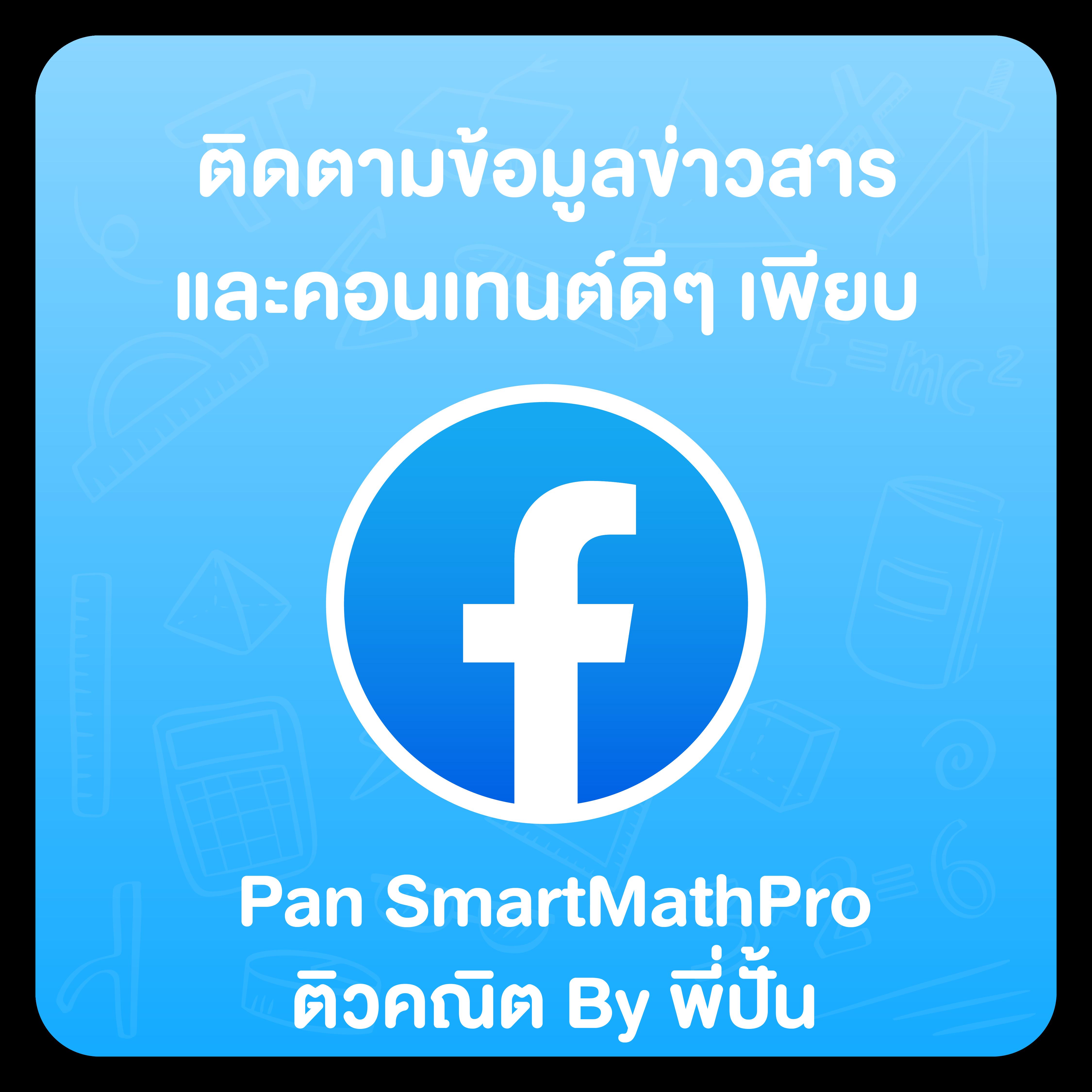 pg เว็บตรงสล็อต ฝากถอนออโต้ ไม่ผ่านเอเย่นต์ 2026