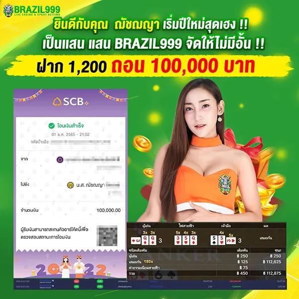 pgbetflik เว็บตรงสล็อต ฝากถอนออโต้ไม่ผ่านเอเย่นต์ 2026