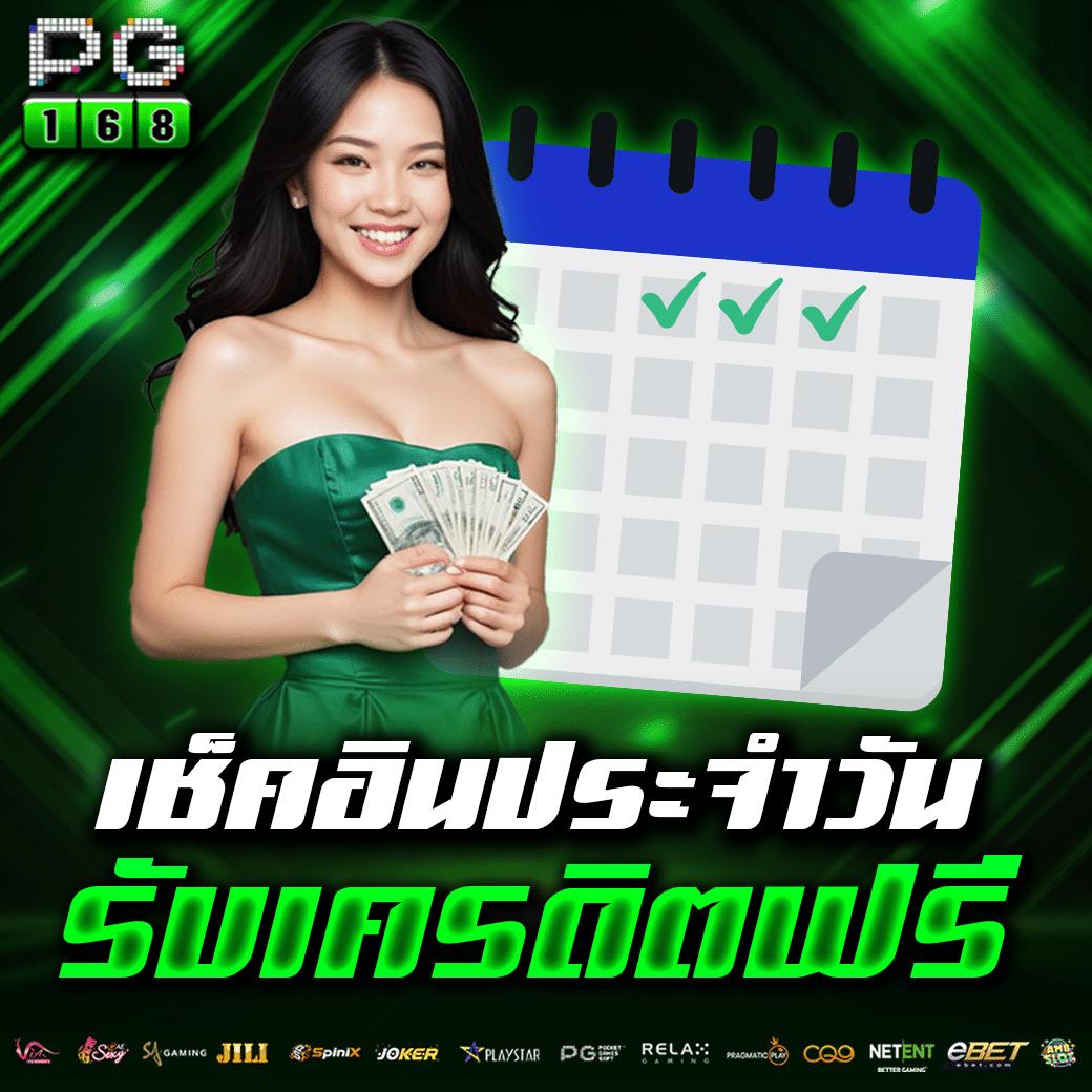 pgbetflix เว็บตรงสล็อต ฝากถอนออโต้ ไม่ผ่านเอเย่นต์ 2026