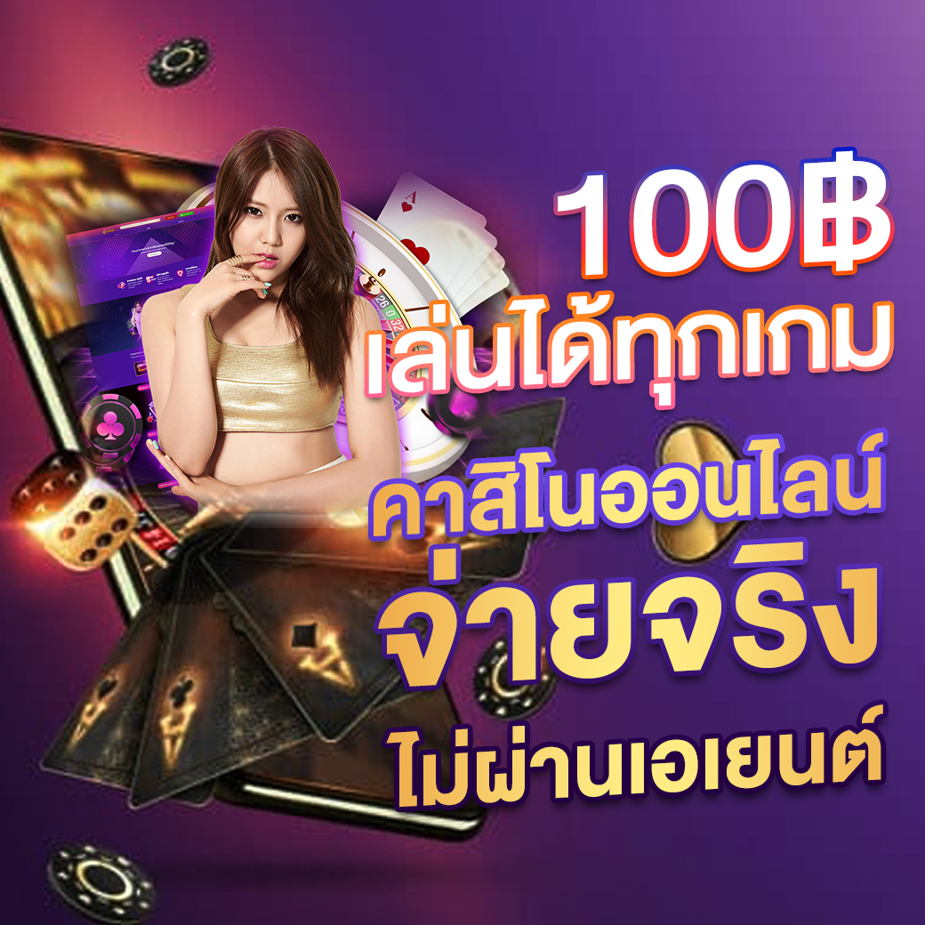 pgslot77 เว็บตรง สล็อต ฝากถอนออโต้ ไม่ผ่านเอเย่นต์ 2026