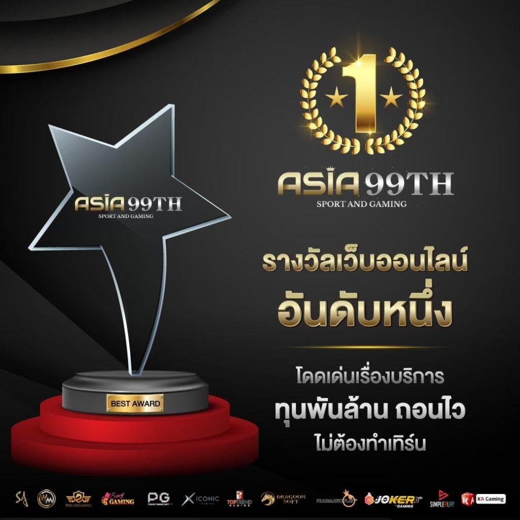 pgslot in เว็บตรง สล็อต ฝากถอนออโต้ไม่ผ่านเอเย่นต์ 2026