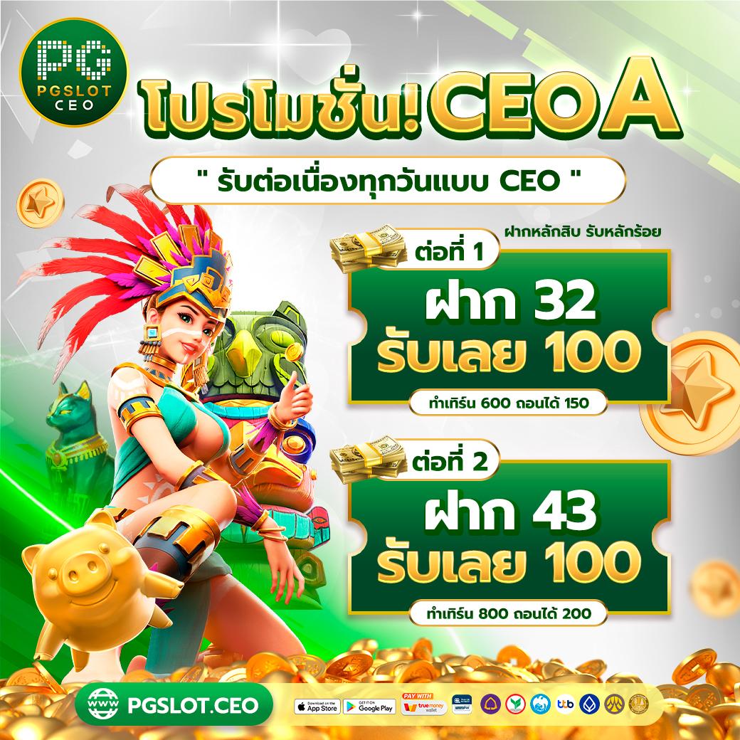 pgslotgame เว็บตรง สล็อต ฝากถอนออโต้ ไม่ผ่านเอเย่นต์ 2026