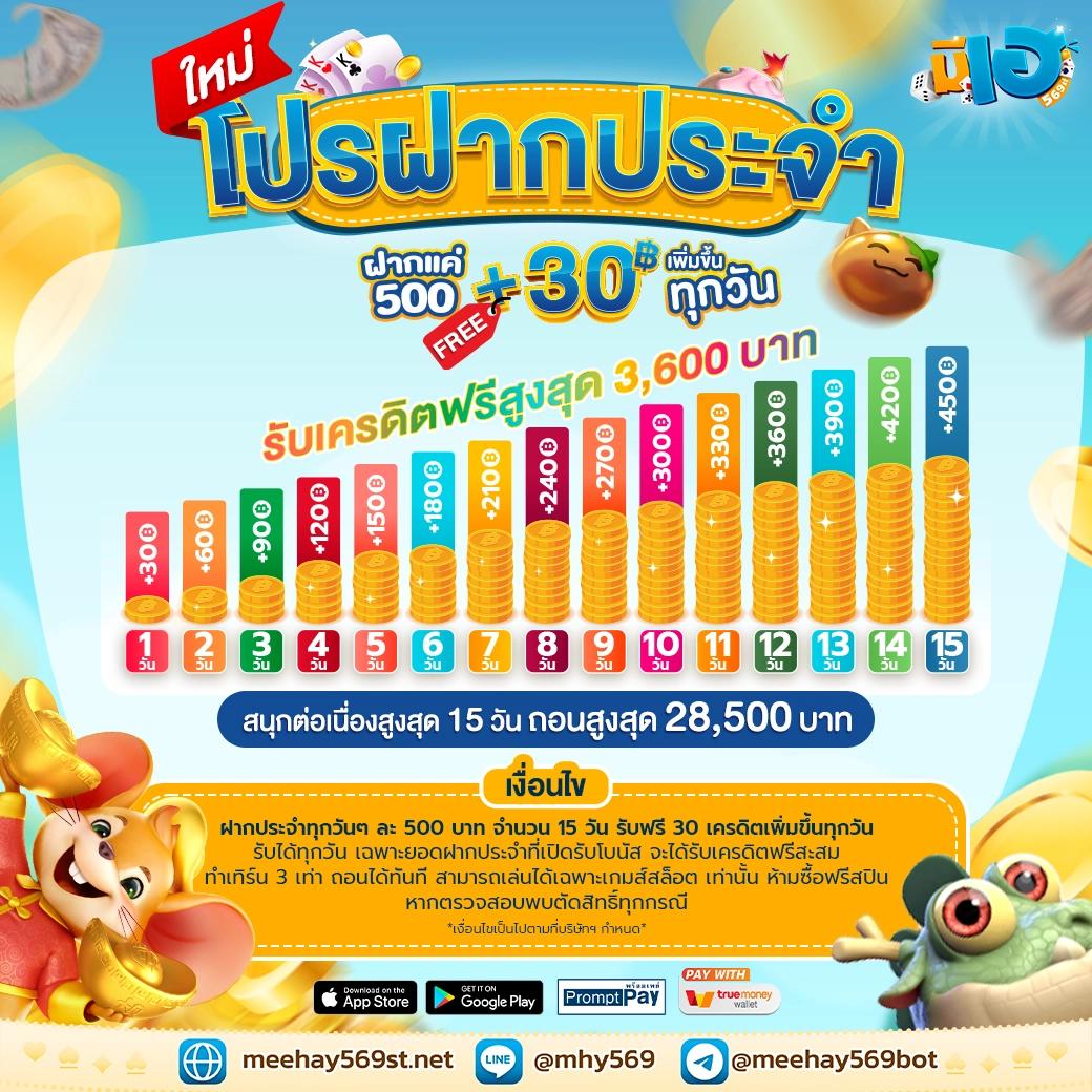 pgzeed เครดิตฟรี เว็บตรง สล็อต ฝากถอนออโต้ ไม่ผ่านเอเย่นต์ 2026