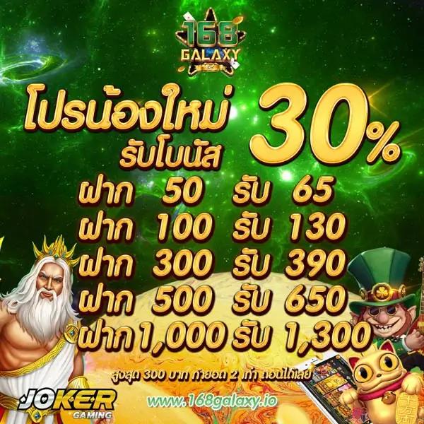 pgทดลอง เว็บตรง สล็อต ฝากถอนออโต้ ไม่ผ่านเอเย่นต์ 2026
