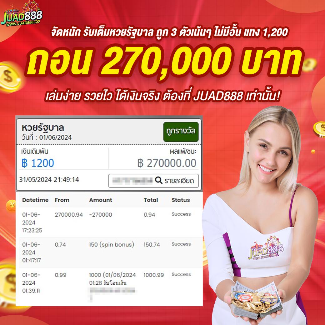 pgทดลองเล่น เว็บตรง สล็อต ฝากถอนออโต้ ไม่ผ่านเอเย่นต์ 2026