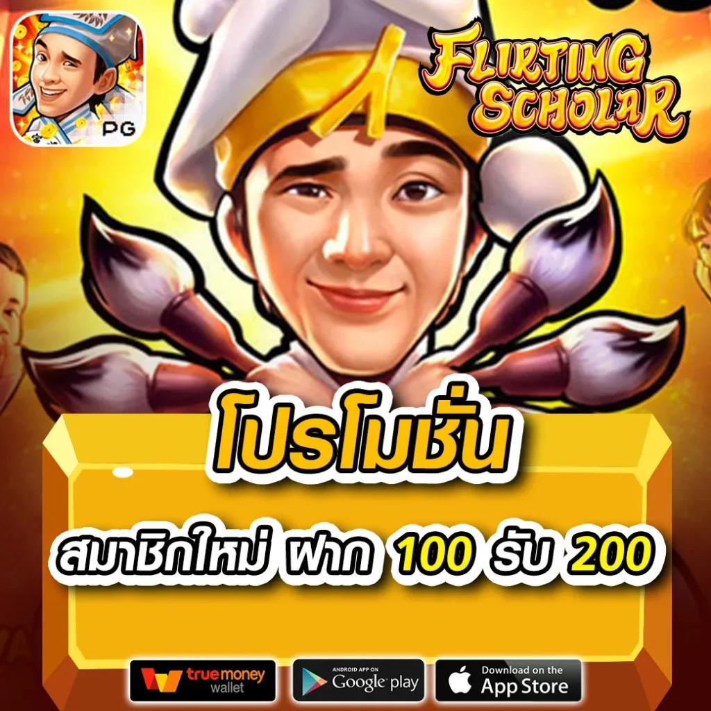 pigspin slot เว็บตรง สล็อต ฝากถอนออโต้ ไม่ผ่านเอเย่นต์ 2026