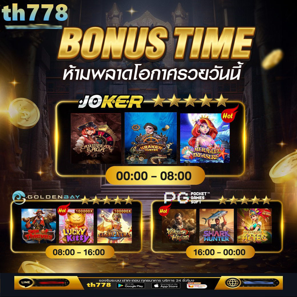 pigspin เว็บตรง สล็อต ฝากถอนออโต้ ไม่ผ่านเอเย่นต์ 2026